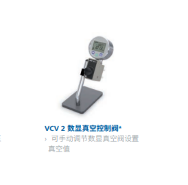 图片 艾卡VCV 2 | 手动真空调节阀